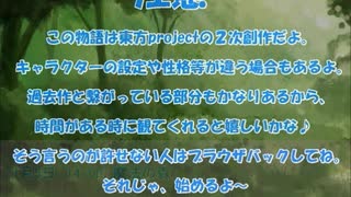 全てを失った付喪神が幻想入り　第八張(前編)