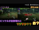 【MHX】クエスト１回ずつで十分なタミフルモンハン部-07
