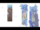 Violet(ヴァイオレット) - 水色/ オリジナル