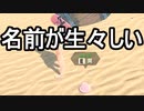 【クラフトピア】ありきたりな理想郷創造#08【ゆっくり実況】
