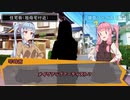 こちら琴峰探偵事務所part2【フタリソウサ】