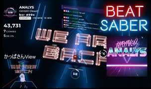 【Beatsaber】Analys