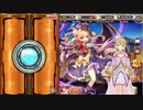 火タナトスガチャリベンジ