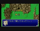 【FF5】新しい職を探して実況Play　Part43