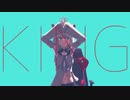【ホロライブMMD】白上フブキでKING