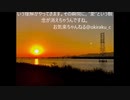 風に聞け201004　Last_Train_to_Mars　Dan Lebowitz