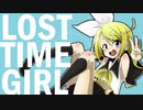 [鏡音リン] LOST TIME GIRL / paseri [VOCALOIDオリジナル]