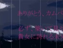 【Qualia Next-道を照らして-】闇を照らす灯台の物語【プレイ動画】part4
