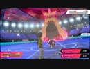 ノーマル統一パ？いいえ砂パです！【ポケモン剣盾】