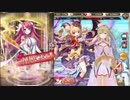 桃香ガチャ