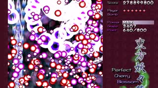 東方妖々夢 Hard 魔理沙A 初クリア