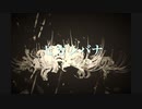 【 AIきりたん】ヒガンバナ【NEUTRINOオリジナル】