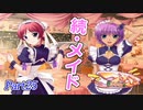 【蟹√】2学期もツンツンデレデレPart25【つよきす2学期】
