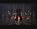 【MMD刀剣乱舞】Conqueror【燭台切極】