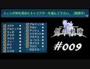 英雄伝説_創の軌跡_009_リィン_雪解けの帰郷01