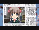 【#42】鉄道むすめDS【実況】