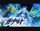 【蒼き雷霆ガンヴォルト】”蒼”電一閃！？”自由”を掴め！#1【実況】