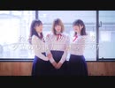 【れと・めいめい・えあ】夕立のりぼん【踊ってみた】