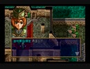 【機械弓兵は】ラングリッサー4やるよ_シナリオ１８C（３ぶんの２）【焦がすか冷やす】