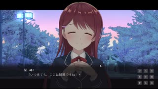 モブだけど、主人公くんを好きになってもいいですか？【実況】part3