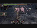 MHP2G ios　放蕩一家の大進撃！