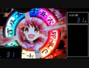 【パチンコ実機】CRえとたま【Part72】