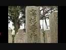吉田松陰　若者へ贈る言葉