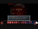 【ツイステ偽実況】エーデュースがクロエのレクイエムをプレイ【Part2】