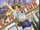 負け犬な腐人が『同級生~if~』を雑談プレイ。 Part.04(京子編