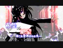 [mugen]希望vs絶望　信じた世界のその先へ part19
