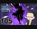 可愛いショタを求めて原神 実況プレイ †05
