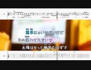 [オフボPRC　M譜] サンキュー神様 / 菅田 将暉×中村 倫也　(offvocal　歌詞：あり /　ガイドメロディーなし)