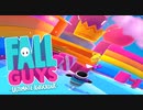 【FallGuys】通算10勝目指す動画【実況】Part30