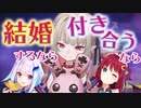 魔界ノりりむ「付き合うならロアまん、結婚するならリゼまる」