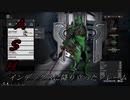[WARFRAME] ASH インデックスに降り立ったフレーム [Helminthシステム]