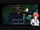 ゼノギアス実況プレイpart9