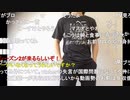【ニコ生】もこう『a』1/2【2020/10/02】