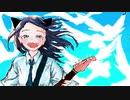 【現役JKが楽しく】風になる - 歌ってみた【空音】