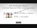 KTG Album「no youth」 クロスフェード