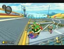 【マリオカート8DX】レート10000への道＃33