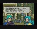 聖魔の光石を閃実況１０-１