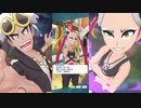 自由にポケモンマスターズを初見実況プレイ Part48（スカル団の特訓記録）
