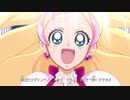 姫君のプ〇キュアがウ〇トラマン80とコラボしました（プロローグ？付）