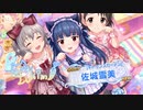【デレステ】ハロウィンになんて限定出してくれたんだ【ガチャ】