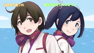 【多聞丸の艦これ　2020-10-02】艦隊分析をしてみよう！3日目