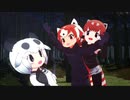 【MMDけもフレ】ぱんだとぱんだとぱんだで威嚇練習