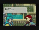 聖魔の光石を閃実況１０-２