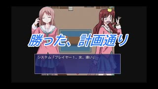 【ツイステ偽実況】ボドゲ部+♥主従がいじめっ子虐殺ゲームをプレイ【Par...