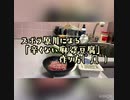 「辛くない麻婆豆腐の作り方」