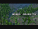 【Sims4】魔法使いフィーは金に目がくらむ Par2【ゆっくり】
